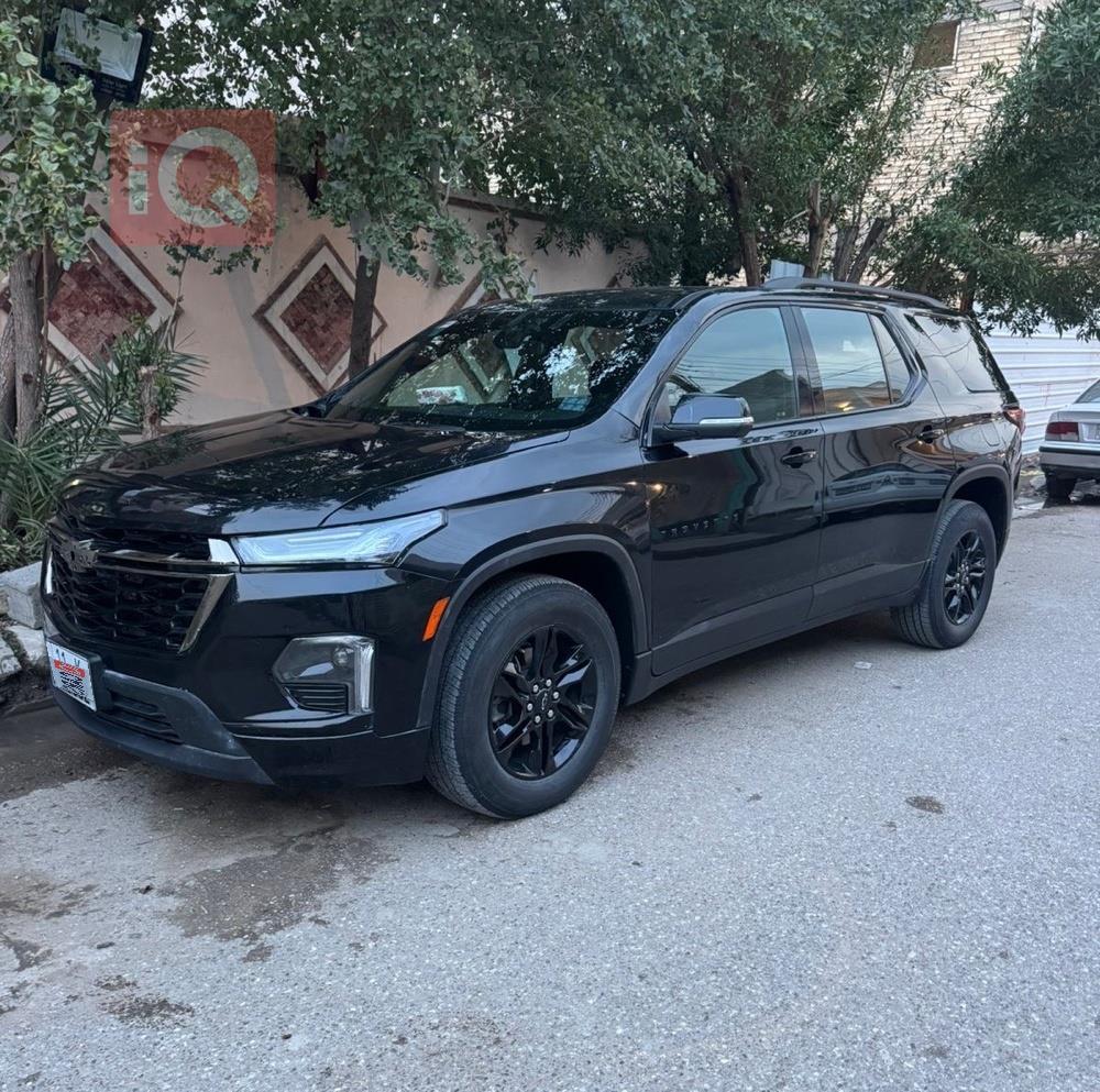 شێڤرۆلێت تراڤێرس